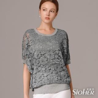 【SiOHER 熹歐禾】現貨 蕾絲激瘦精品衣兩件組(女裝/女上衣/圓領/百搭)