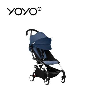 【STOKKE】官方授權 YOYO3 6+推車組合-含車架(法航藍色)