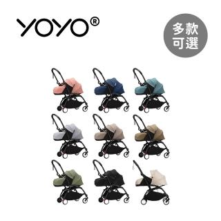 【STOKKE】官方授權 YOYO3 0+推車組合-含車架(多款可選)