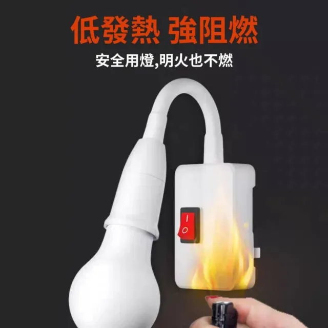 【lightlife】買一送一2入組 小夜燈360度萬向調節燈座(2插插頭 可調節軟管 燈泡小夜燈 E27螺頭 開關設計)