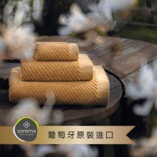 【Sorema 舒蕾馬】葡萄牙製長絨海島棉 時尚簡約品味絕倫 ESPIGA 浴巾 70x140cm(多色可選/五星飯店指定品牌)
