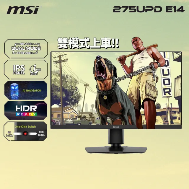 【MSI 微星】MAG 275UPD E14 27型IPS 4K 144Hz/FHD 288Hz雙模式電競螢幕(UHD/HDR/IPS)