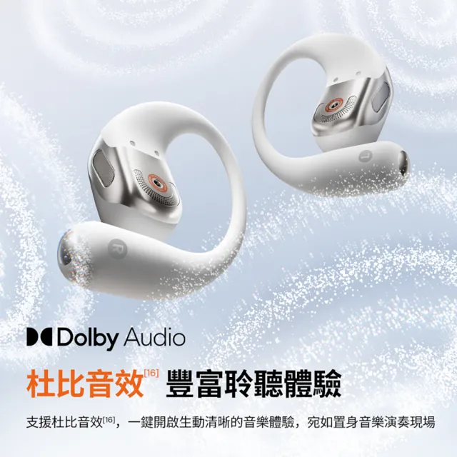 【SHOKZ】OpenFit 2 + 開放式耳機(新一代Shokz舒適圈)