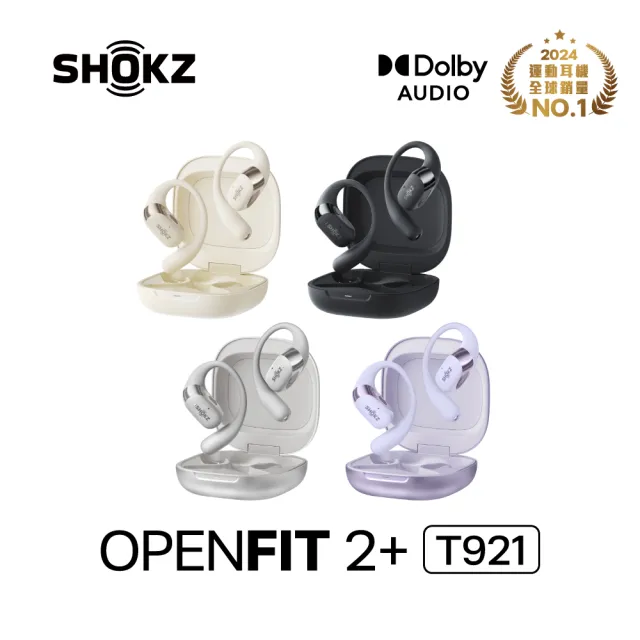 【SHOKZ】OpenFit 2 + 開放式耳機(新一代Shokz舒適圈)