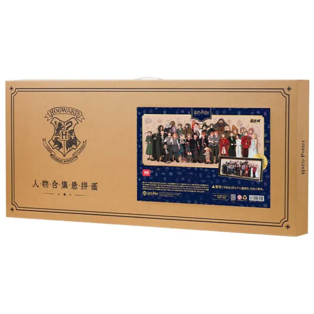 | BALIMAN情報局 【2026】拼圖推薦ptt》10款高評價人氣品牌排行榜 | BALIMAN情報局