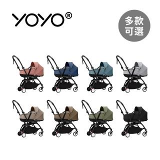 【STOKKE】官方授權 YOYO3 Newborn shell 0+新生兒睡籃推車-含車架(多款可選)