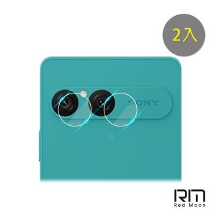 【RedMoon】SONY Xperia 10 VII 2025/10 VI 2024 9H厚版玻璃鏡頭保護貼 2入