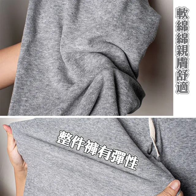【QIDINA】秋冬厚實保暖顯瘦內層毛絨百搭闊腿褲-V(保暖長褲子女長褲女 休閒褲 寬褲女 直筒褲 黑色長褲)