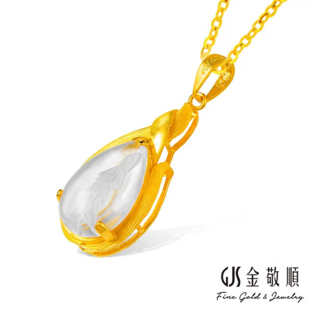 【GJS 金敬順】黃金墜子 紫竹 水晶 觀音 中性款(金重:1.26錢/+-0.03錢)
