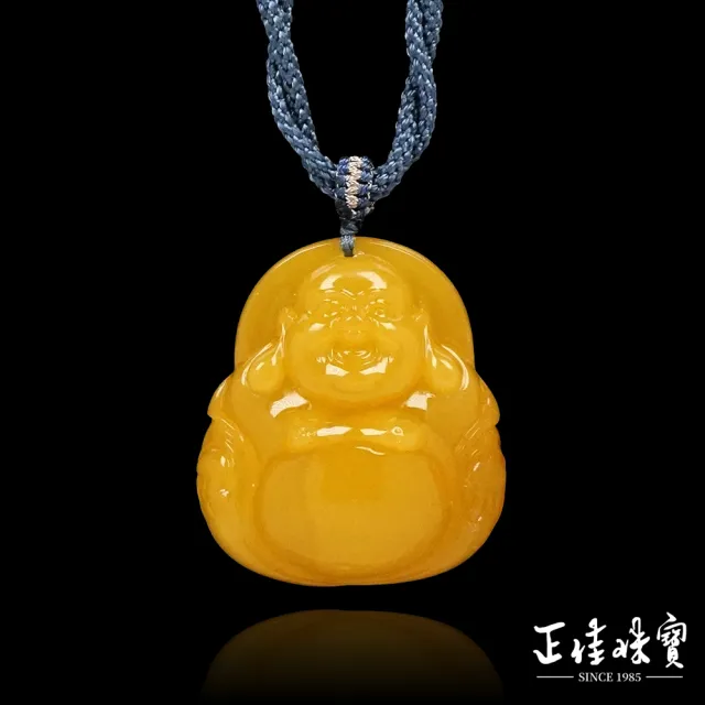 【正佳珠寶】蜜蠟琥珀 頂級老蜜蠟 微雞油 彌勒大肚佛 11.1g 蜜蠟吊墜