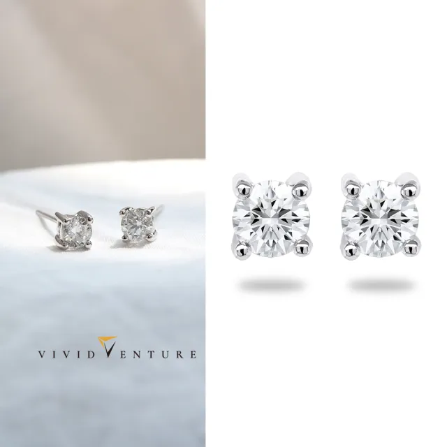 【Vividventure 亞帝芬奇】40分 天然鑽石 真鑽 耳環 經典(14K金台+18K金耳針)