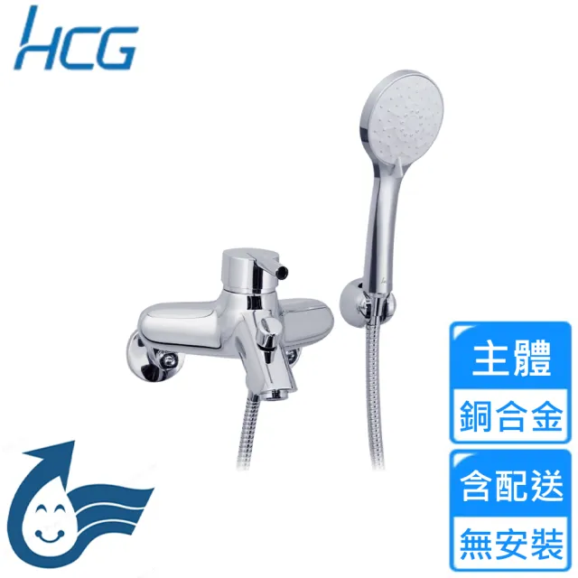 【HCG 和成】沐浴龍頭(BF520 不含安裝)