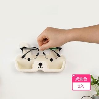 【Dagebeno荷生活】開放式易取放兔子造型眼鏡架 壁掛式免打孔加高鏡託眼鏡收納架(2入)