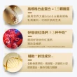 【EatBLISS 益比喜】好齡光白金蛋白10包/盒(優蛋白幫助肌肉生長)