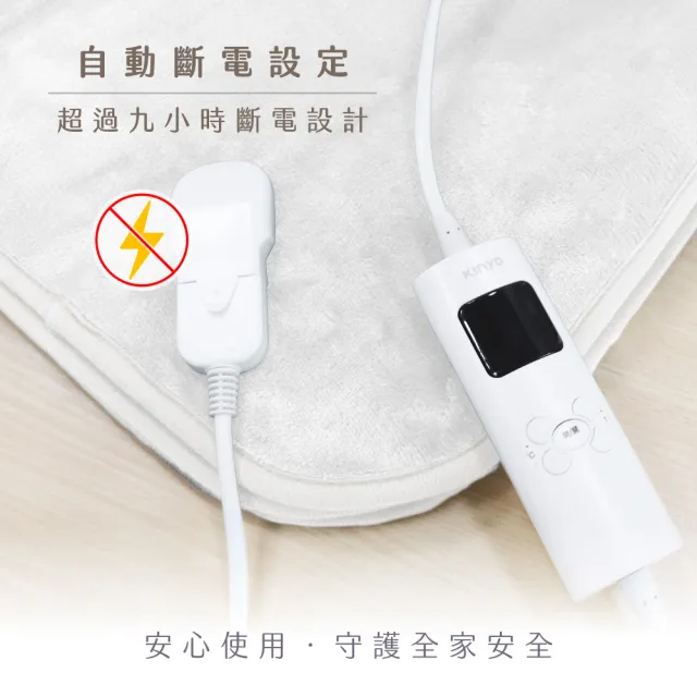 【KINYO】單人溫控電熱毯 六檔溫控/無紡布(床墊型 EB-011)