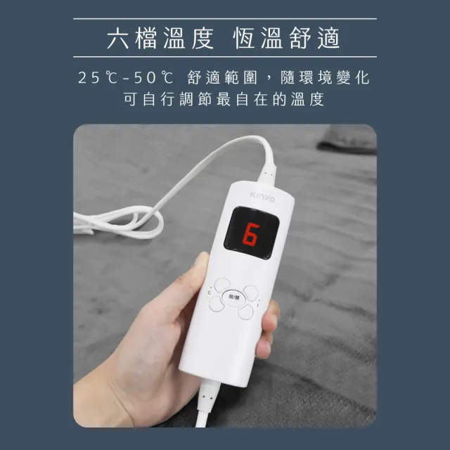 【KINYO】單人溫控電熱毯  六段溫控/法蘭絨(床墊型 EB-017)