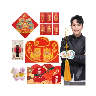 【命運好好玩】2026丙午馬年 湯鎮瑋-馬上發財旺厝大吉合13件組(新春開運/新年佈置/招財開運/家居擺飾)