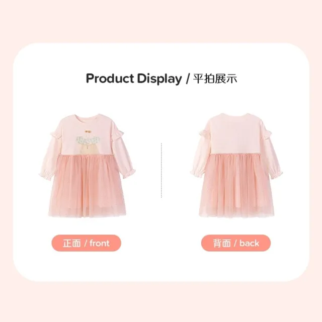【橘魔法】蝴蝶閃粉荷葉袖紗裙洋裝(兒童 長袖洋裝 連衣裙 連身裙 蓬蓬裙 裙子 女童 兒童 童裝)