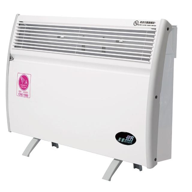 【NORTHERN 北方】第三代微電腦對流式電暖器 房間/浴室兩用(CNI-1500)