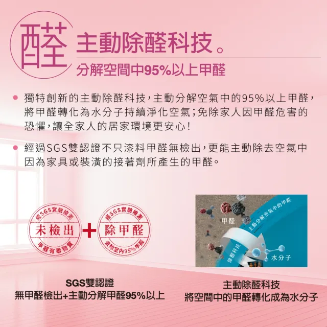 【得利】A767 寶貝護敏乳膠漆 2026年度色-流動共融 電腦調色（1公升裝）｜客製化調色漆(兒童漆)