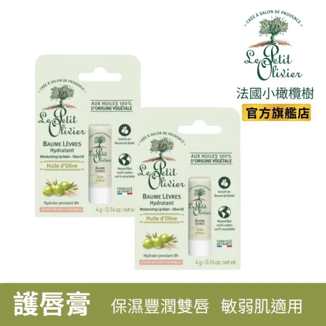 | BALIMAN情報局 【2026】天然護唇膏推薦|10款高評價人氣品牌排行榜 | BALIMAN情報局