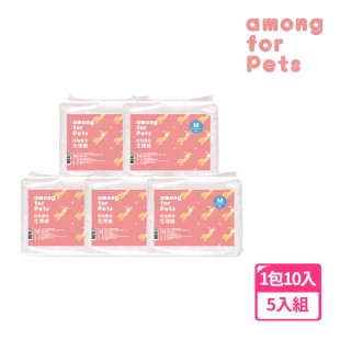 【Among for Pets】即期品 犬用紙尿布 母狗生理褲5包(母狗M號 寵物尿片/狗尿布/生理褲/防漏尿布墊)