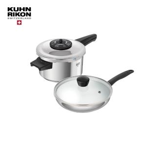 【Kuhn Rikon】瑞士典藏款壓力鍋3.5L+不鏽鋼平煎鍋20cm含蓋
