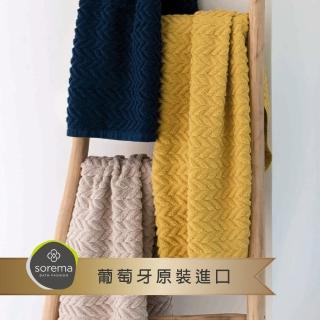 【Sorema 舒蕾馬】葡萄牙製長絨海島棉CHEVRON大毛巾 50x100cm(七色可選)