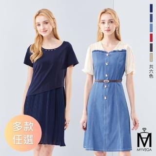 【MYVEGA 麥雪爾】出清品 MA優雅小香風短袖連身洋裝-多款任選(女洋裝/小香風/連身洋裝)