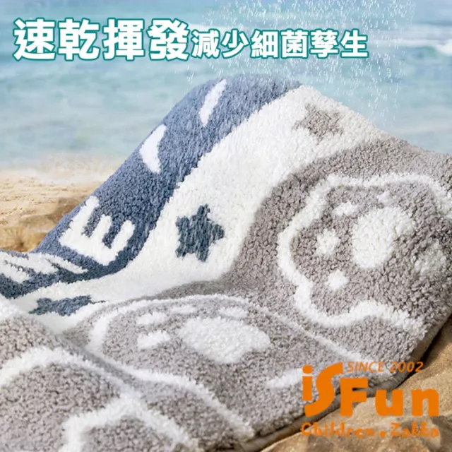【iSFun】羊羔絨毛 腳踏防滑浴室吸水地墊50x80cm(陽光貓咪)