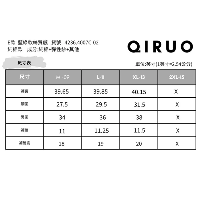 【Qiruo 奇若名品】牛仔彈性布料 褲管開叉造型 黑色小喇叭褲4007C 