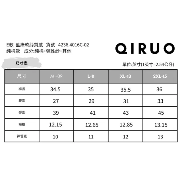 【Qiruo 奇若名品】厚棉質保暖黑色老爺九分長褲4016C 