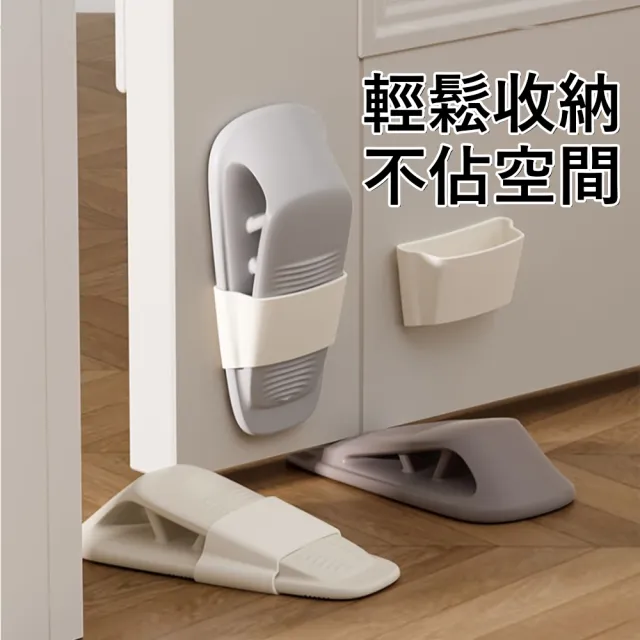 【Sager】M3防滑矽膠門塞 安全靜音防撞門擋 阻門器 防風固定門塞 門卡 可收納門阻