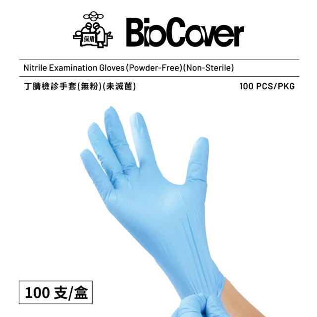 醫療手套