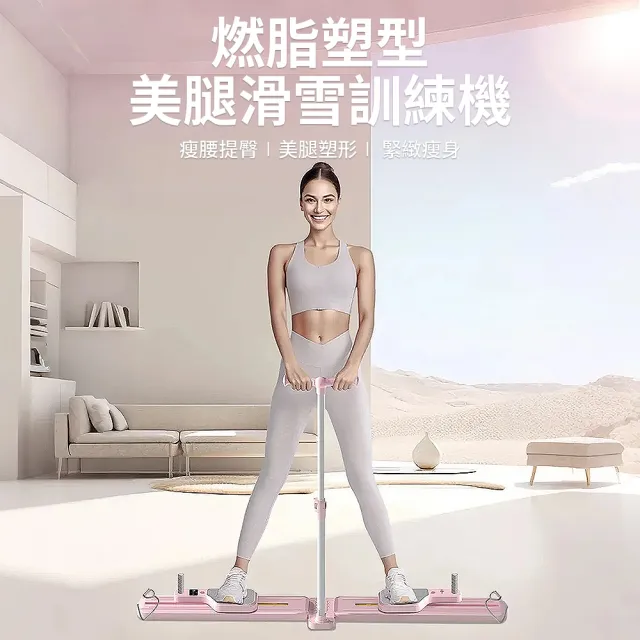 【2026】滑雪機推薦｜10款高評價人氣品牌排行榜 | BALIMAN情報局