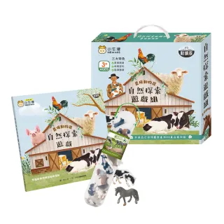 【小牛津】自然探索遊戲組-農場動物篇(含12隻collectA動物模型)