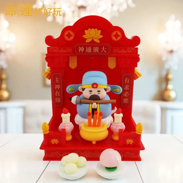 【命運好好玩】觀靜-靈感日日來(文昌老師)