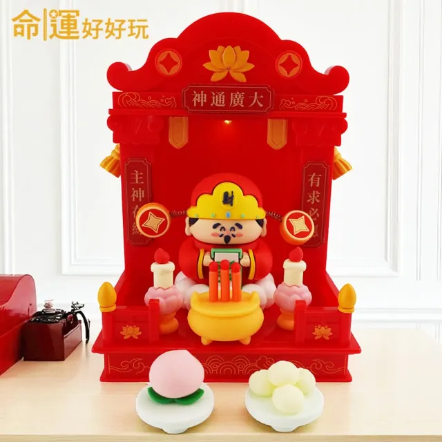 【命運好好玩】觀靜-財運滾滾進(財神小哥)