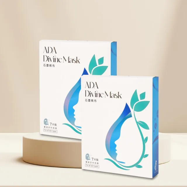 【YDNA 雅典娜】石墨烯ADA修護面膜 7片/盒-2盒(雅典娜女神)