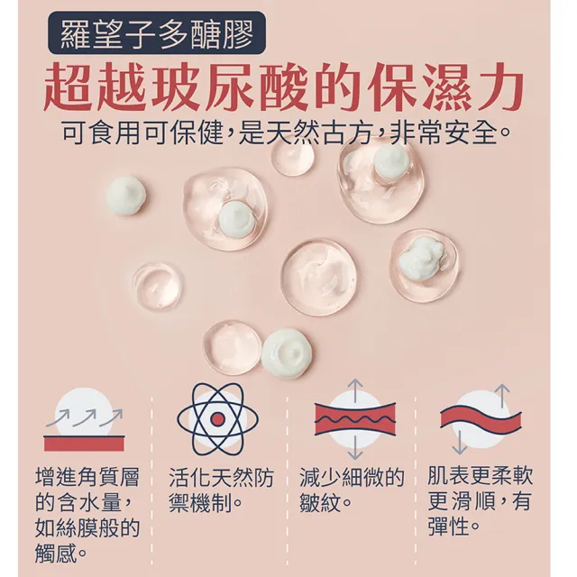 【古寶無患子】2入組 密羅木瞬效奇蹟精華100mlx2(保濕/修護/透亮/水感精華/乾肌保養)