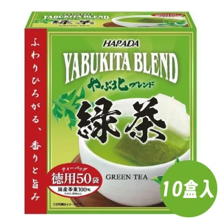 【HARADA北村德用】十盒入綠茶茶包日本原裝進口國產靜岡冷泡熱泡茶涼茶熱茶熱沖冷沖(茶香濃郁無糖茶零糖茶)