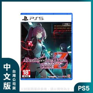 【SONY 索尼】PS5 死亡終局 輪迴試煉 Code Z 中文版(台灣公司貨)