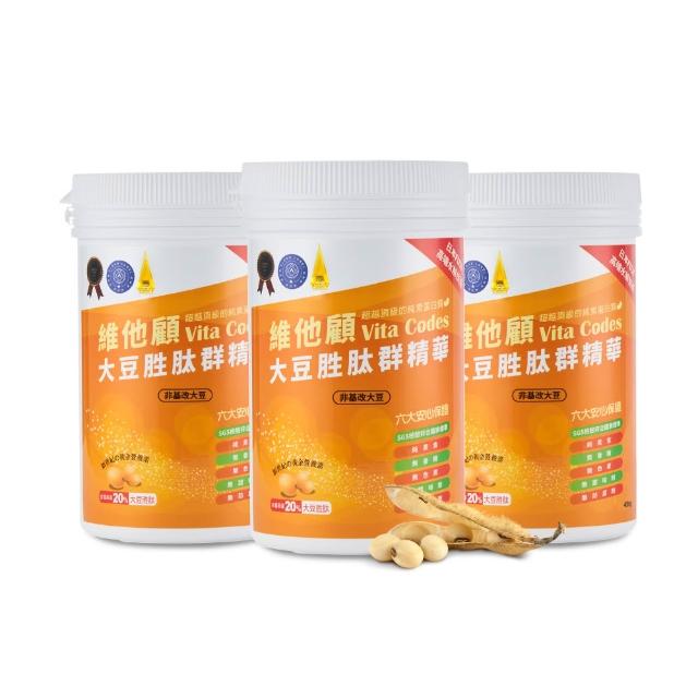【Vita Codes 官方嚴選】維他顧 Vita Codes大豆胜肽群精華450g-陳月卿推薦-買2送1(3罐超值組-內附湯匙)