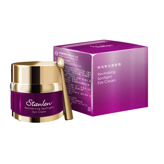 台糖首款 專利微型抽脂眼袋霜