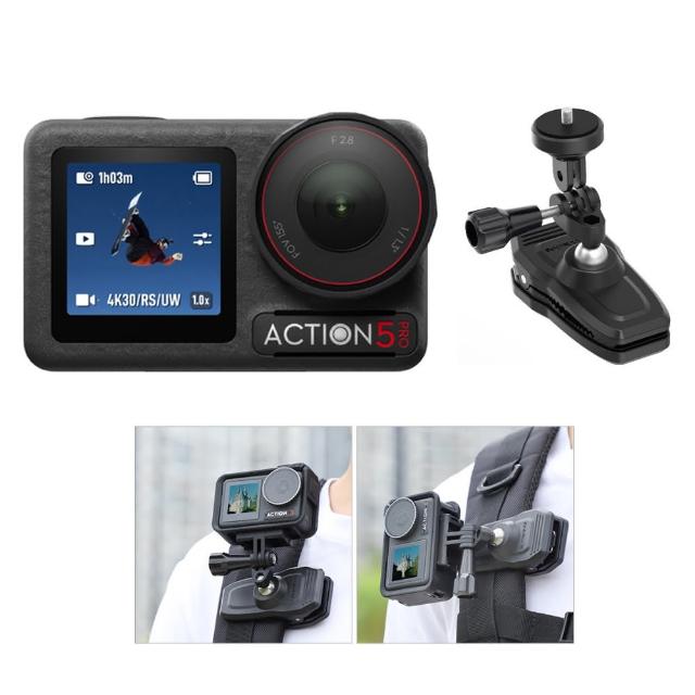 【DJI】Osmo Action 5 Pro 暢拍套裝 + 256G記憶卡 + 磁吸萬向背包夾(公司貨-外出VLOG組)