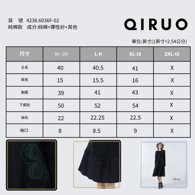 【Qiruo 奇若名品】雙棉質 圓領大荷葉下擺黑色長袖洋裝6036F