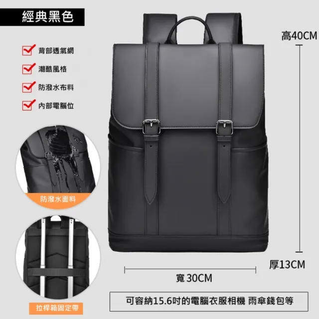 【巴黎精品】現貨+預購 男防水後背包多功能側背包雙肩包大容量側背包單肩包機能包包(輕便商務1色a1kg1