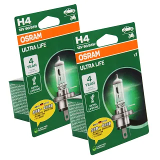 【Osram 歐司朗】長壽型4倍 H4 / 2入 汽車原廠燈泡 12V 55W 公司貨(保固四年《送 噴霧罐》)