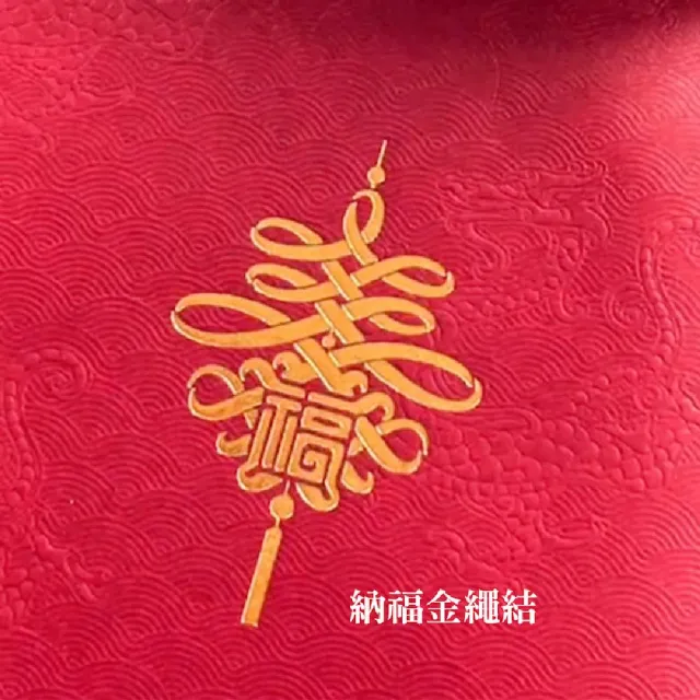 【CLEAN 克林】吉祥龍壓紋紅包袋10入(恭喜發財 過年紅包 新年紅包 古典紅包 壓歲錢 賀歲)