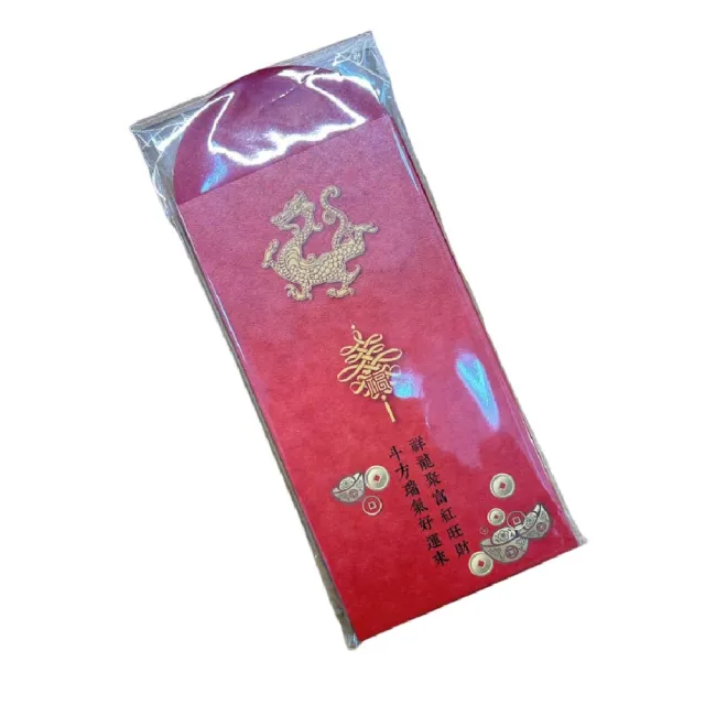 【CLEAN 克林】吉祥龍壓紋紅包袋10入(恭喜發財 過年紅包 新年紅包 古典紅包 壓歲錢 賀歲)